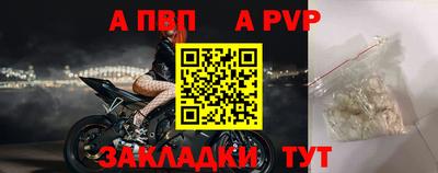 бутик Свободный