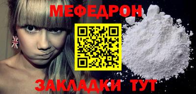 меф VHQ Северобайкальск