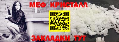 мескалин Севастополь