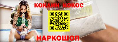 меф VHQ Северобайкальск