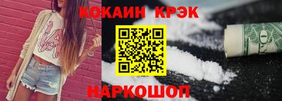 ешки Славянск-на-Кубани