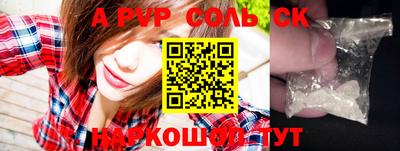 меф VHQ Северобайкальск