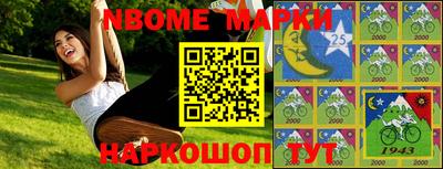 меф VHQ Северобайкальск