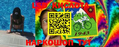 мескалин Севастополь