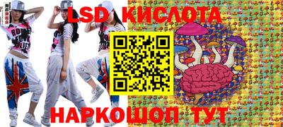 мескалин Севастополь