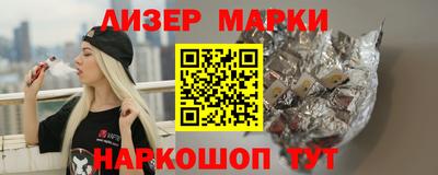 прущая мука Сланцы