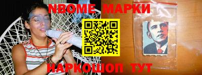 прущая мука Сланцы