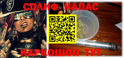 меф VHQ Северобайкальск