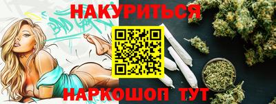 меф VHQ Северобайкальск