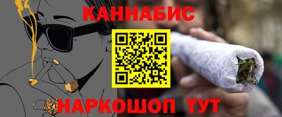 мескалин Севастополь