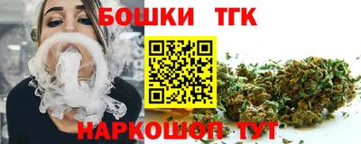 мескалин Севастополь