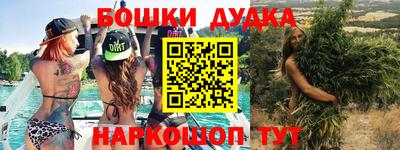 мескалин Севастополь