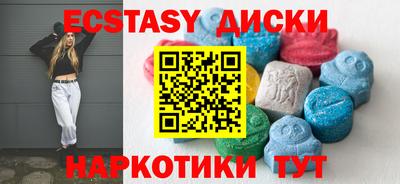 мескалин Севастополь