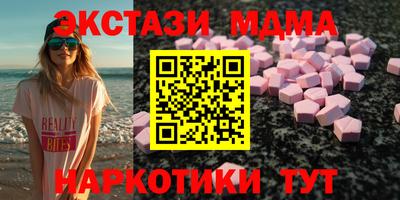 меф VHQ Северобайкальск