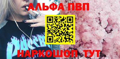 меф VHQ Северобайкальск