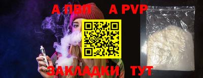 бутик Свободный