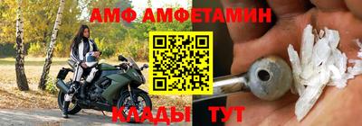 меф VHQ Северобайкальск