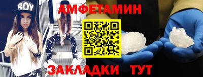бутик Свободный