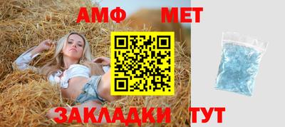 бутик Свободный