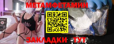 меф VHQ Северобайкальск