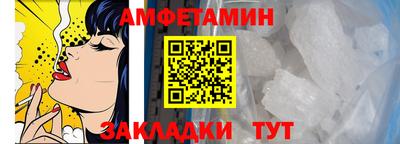 мескалин Севастополь