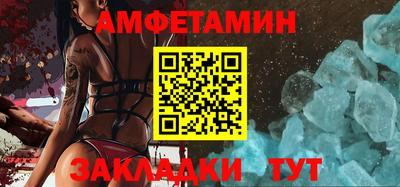 бутик Свободный
