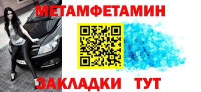 меф VHQ Северобайкальск