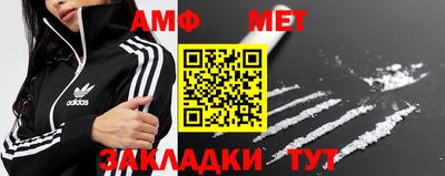 меф VHQ Северобайкальск