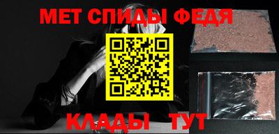 мескалин Севастополь