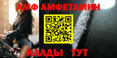 меф VHQ Северобайкальск