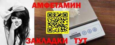 меф VHQ Северобайкальск
