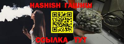 меф VHQ Северобайкальск