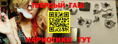меф VHQ Северобайкальск