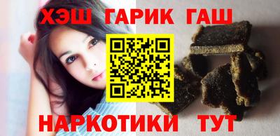 мескалин Севастополь