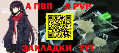 бутик Свободный