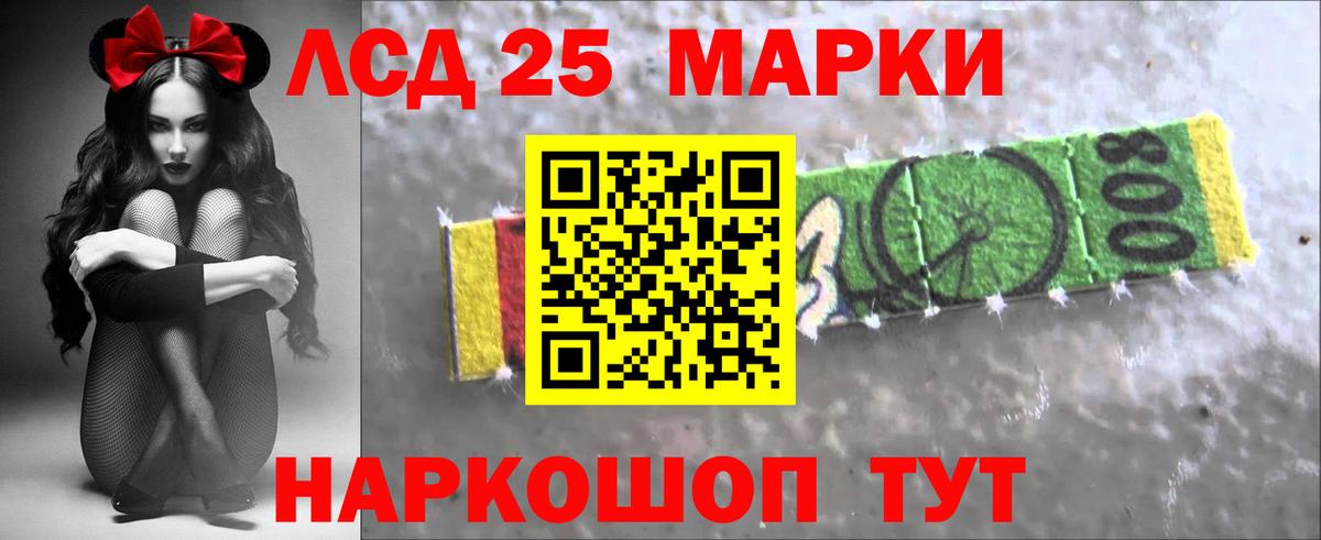 ЛСД экстази  Лсд 25 экстази ecstasy  Вход с VPN  Ржев  Лсд 25 экстази кислота 