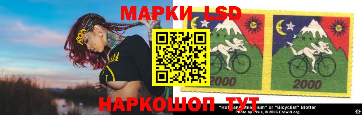 ЛСД экстази кислота Ржев