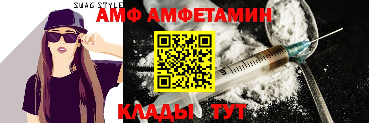Метамфетамин мет  МЕТАМФЕТАМИН  Ржев  Вход с VPN 