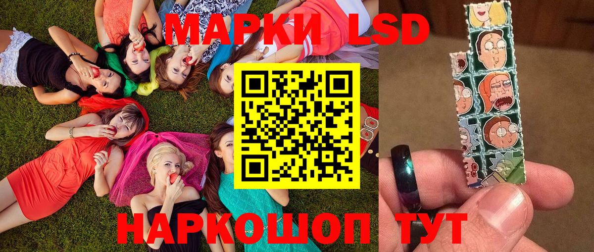 Наркотические марки 1500мкг Ржев