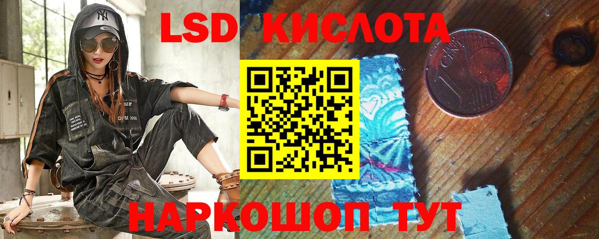 Ржев  Марки N-bome 1500мкг  Наркотические марки  Вход с VPN 